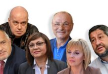 Medicii din Bulgaria, curtați de partide pentru a deveni politicieni