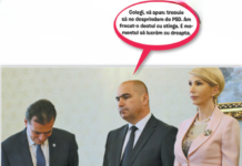 Cum se crește Bolojanul