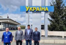 Întrevederea conducătorilor administrațiilor vamale din România, Republica Moldova și Ucraina