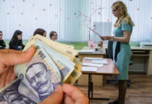 Minciuna celor două miliarde