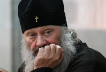 Ucraina îl încarcerează pe un înalt cleric ortodox, Rusia cere să fie eliberat!