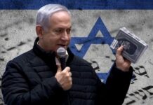 Psihopatia biblică a Israelului