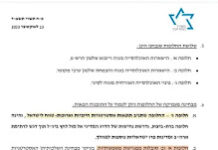 Dezvăluirea Wikileaks: ”Cu genocidul la vedere!”