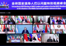 Grupul BRICS cere armistițiu umanitar durabil în Fâșia Gaza și eforturi internaționale pentru încetarea totală a ostilităților