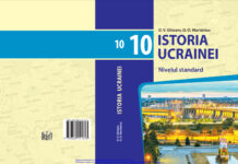 Sunt românii blestemați?