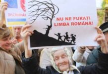 Uniunea Federală a Naționalitătilor Europene: Noua lege ucraineană privind minorităţile nu oferă soluţii adecvate pentru solicitările minorităţilor naţionale