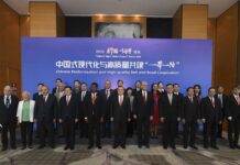 Forumul “Văzând China în perspectivă globală” / “Realitatea chineză în context global” 2023