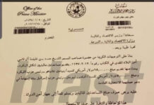 Banii qatarezilor au fost buni pentru Bibi Netanyahu! 15 + 5 milioane de dolari, livrați cash!!