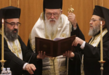 Biserica Ortodoxă a Greciei se opune clar, ferm și public casătoriilor homosexuale!