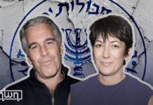 Bogdan Comaroni: Listele lui Epstein au apărut concomitent cu războiul din Gaza, pentru a-i șantaja indirect pe decidenții care alimentau curentul anti-evreiesc!