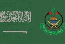 Tema „Hamas în Băneasa” se lovește de un zid