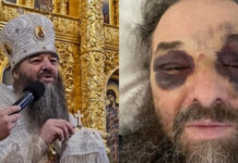 Gușă: Mitropolitul Longhin Jar e dărâmat pas cu pas, i se pregătește lichidarea fizică. Autoritățile române și BOR sunt direct responsabile!