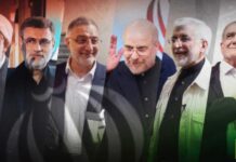 Cinci conservatori, un reformist: Cine candidează la alegerile prezidențiale din Iran