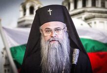 ”Biserica Ortodoxă Bulgară, în pericol de schismă!” Suveraniștii bulgari îi indică pe americani ca vinovați.