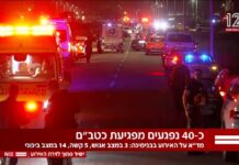 Dronele Hezbollah au străpuns scutul IRON DOME! Zeci de victime în Israel