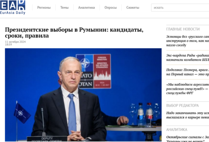 INPOLITICS citează presa rusească: ”Mircea Geoană e favorit să câștige președinția României!”