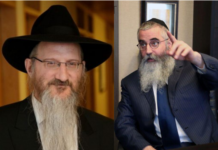 Nunta fiicei Marelui Rabin al Rusiei, Berl Lazar, și a Marelui Rabin al Odesei și al Ucrainei de Sud, Abraham Wolf, are loc miercuri seara în orașul Maale Adumim, la est de Ierusalim