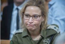 Scandal uriaș în Israel, arestări la vârful statului pentru dezvăluiri halucinante!