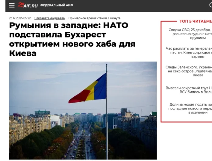 Expert militar rus: ”România este un stat dependent și nesuveran, transporturile românești pentru Ucraina trebuie atacate militar!”
