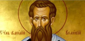 Prima sărbătoare a anului este Sfântul Vasile cel Mare! Care sunt obiceiurile ce-ți pot purta noroc