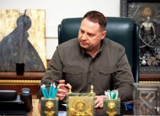 Epstein, Yermak și Zelenski