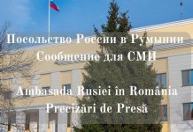Ambasada Rusiei în România dă peste nas MAPN. “Ucraina pune mine în Marea Neagră, nu noi!”