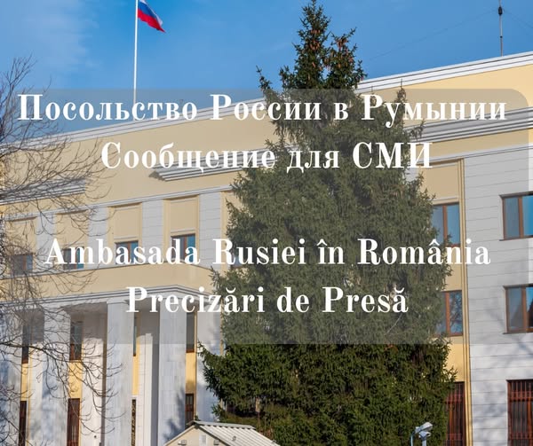 Ambasada Rusiei în România dă peste nas MAPN. “Ucraina pune mine în Marea Neagră, nu noi!” Ambasada Rusiei în România dă peste nas MAPN. “Ucraina pune mine în Marea Neagră, nu noi!”