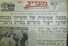 Dan Diaconu, cronica la zi a războiului iranian. Adevărul începe să iasă la lumină!