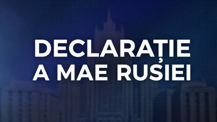 Ministerul de Externe al Rusiei explică represaliile militare contra Ucrainei și cere ambasadelor străine retragerea personalului din Kiev: “Vom distruge întreprinderile complexului militaro-industrial ucrainean!” Ministerul de Externe al Rusiei explică represaliile militare contra Ucrainei și cere ambasadelor străine retragerea personalului din Kiev: “Vom distruge întreprinderile complexului militaro-industrial ucrainean!”