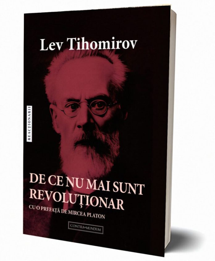 Dan Diaconu prezintă lectura de weekend, ”De ce nu mai sunt revoluționar”, de Lev Tihomirov: ”O scriere șocantă”! Dan Diaconu prezintă lectura de weekend, ”De ce nu mai sunt revoluționar”, de Lev Tihomirov: ”O scriere șocantă”!