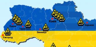 Laboratoarele biologice din Ucraina au fost folosite pentru a studia agenții patogeni ai ciumei, antraxului, tularemiei, febrei Marburg și Ebola