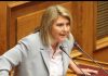 Sofia Voultepsi sau mitocănia în toga democrației: când o deputată grecoaică ne dă lecții de moralitate dintr-un imperiu al corupției!