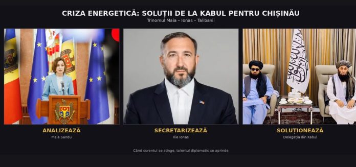 TRINOMUL MAIA – PAS – IONAS: ÎNCĂ UN TEST DE ISCUSINȚĂ TRINOMUL MAIA – PAS – IONAS: ÎNCĂ UN TEST DE ISCUSINȚĂ