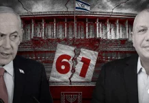 Cine îl va înlocui pe Netanyahu? Principalii candidați la conducerea Israelului