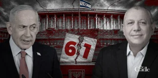 Cine îl va înlocui pe Netanyahu? Principalii candidați la conducerea Israelului