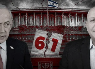 Cine îl va înlocui pe Netanyahu? Principalii candidați la conducerea Israelului