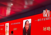 Inițiativă extraordinară a Chinei: în loc de reclame, pe ecranele de publicitate apar marii oameni de știință ai țării!