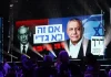 Rezultat indecis în alegerile din Israel. Netanyahu și Eisenkot se bat în declarații!