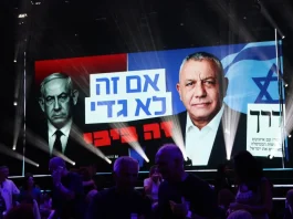 Rezultat indecis în alegerile din Israel. Netanyahu și Eisenkot se bat în declarații!