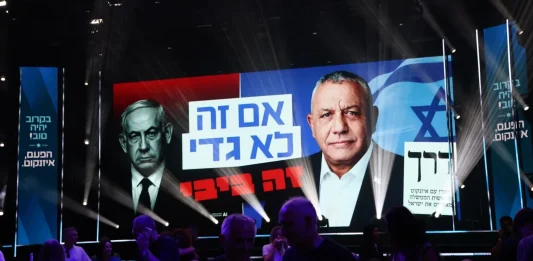 Rezultat indecis în alegerile din Israel. Netanyahu și Eisenkot se bat în declarații!